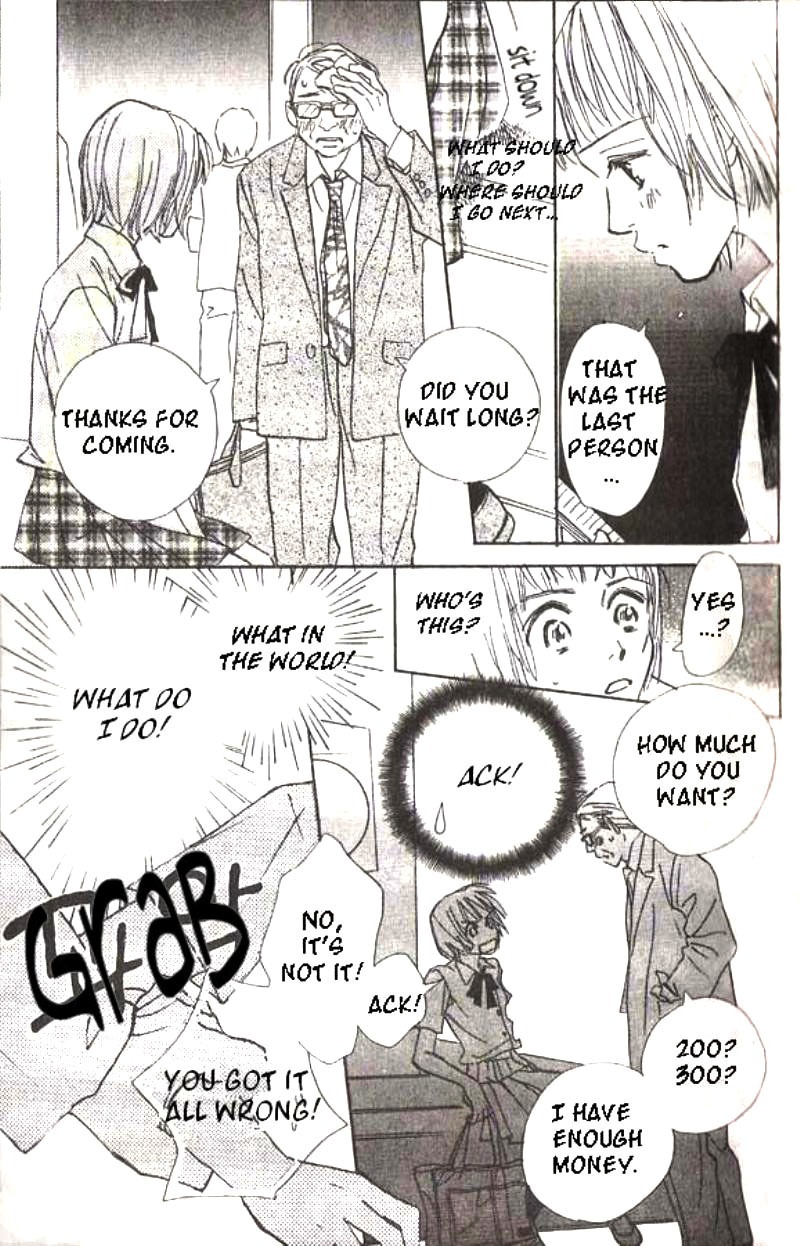 Lady M. o Sagase! Chapter 1 page 21 - Chapter 1