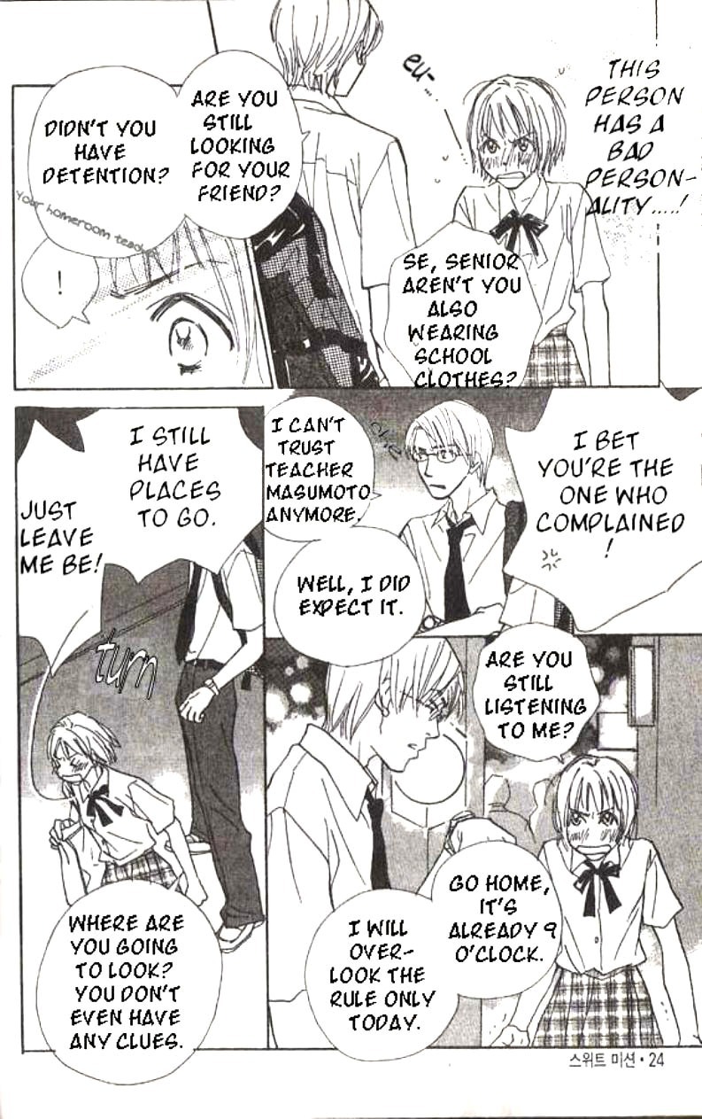 Lady M. o Sagase! Chapter 1 page 24 - Chapter 1