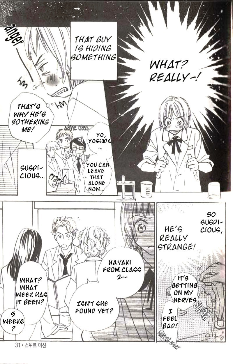 Lady M. o Sagase! Chapter 1 page 31 - Chapter 1