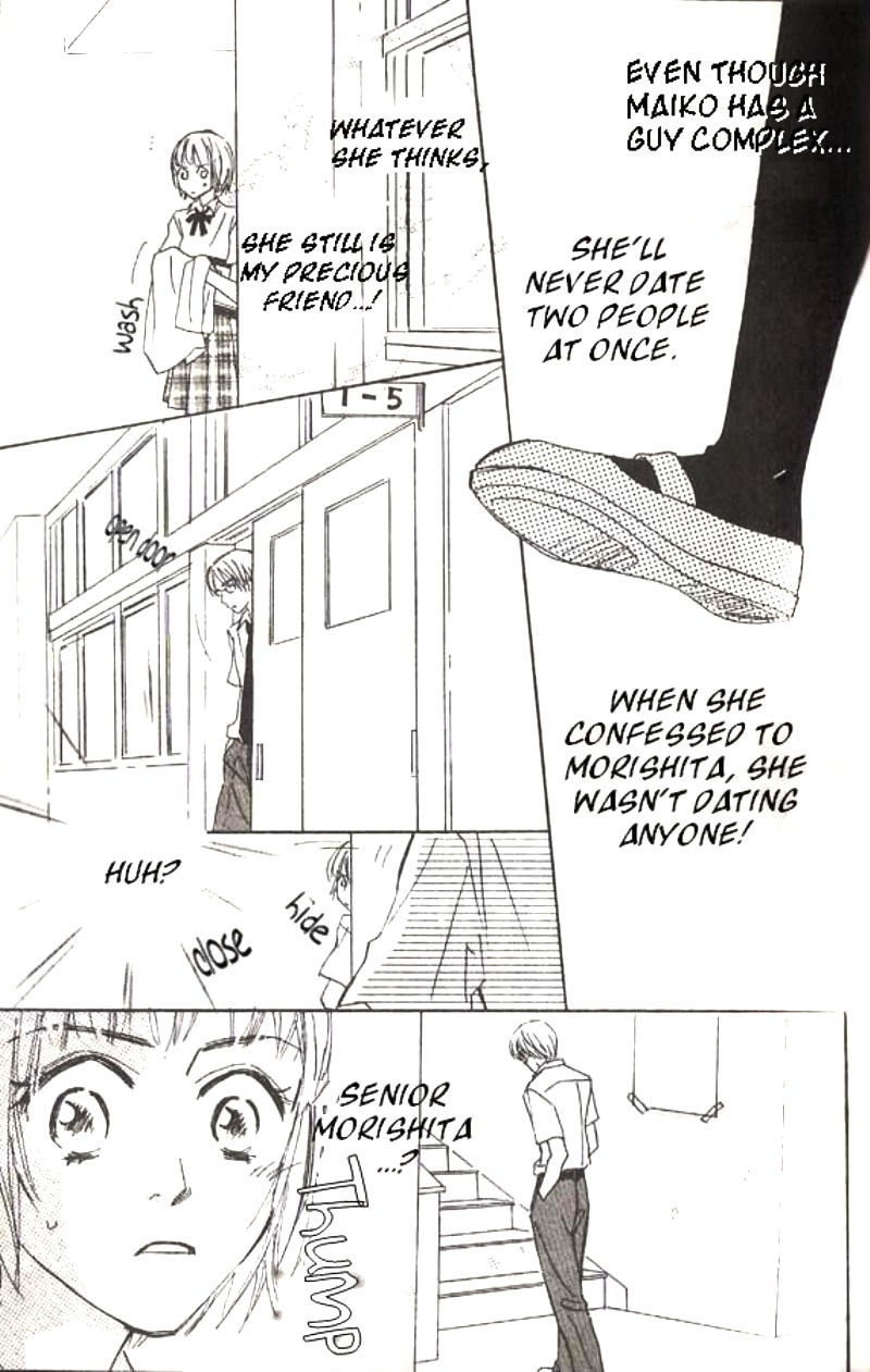 Lady M. o Sagase! Chapter 1 page 33 - Chapter 1