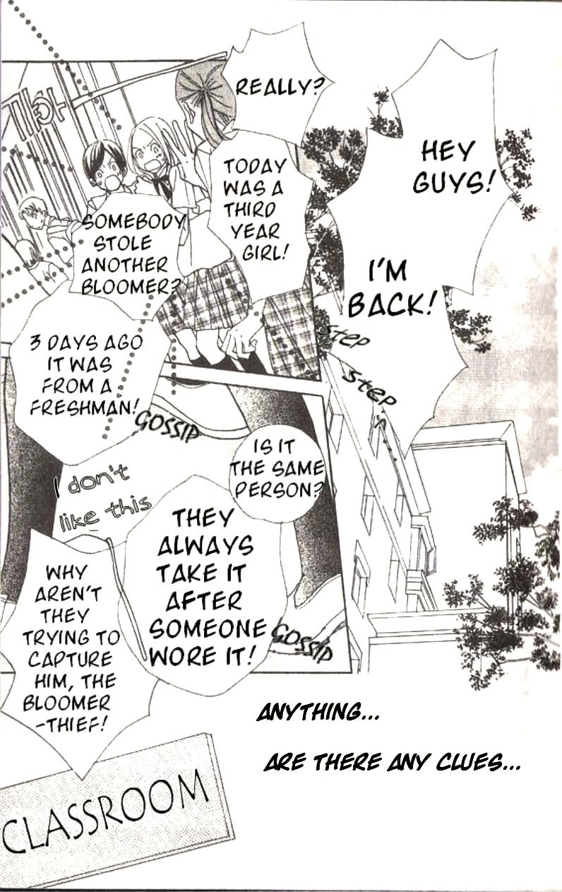 Lady M. o Sagase! Chapter 1 page 5 - Chapter 1