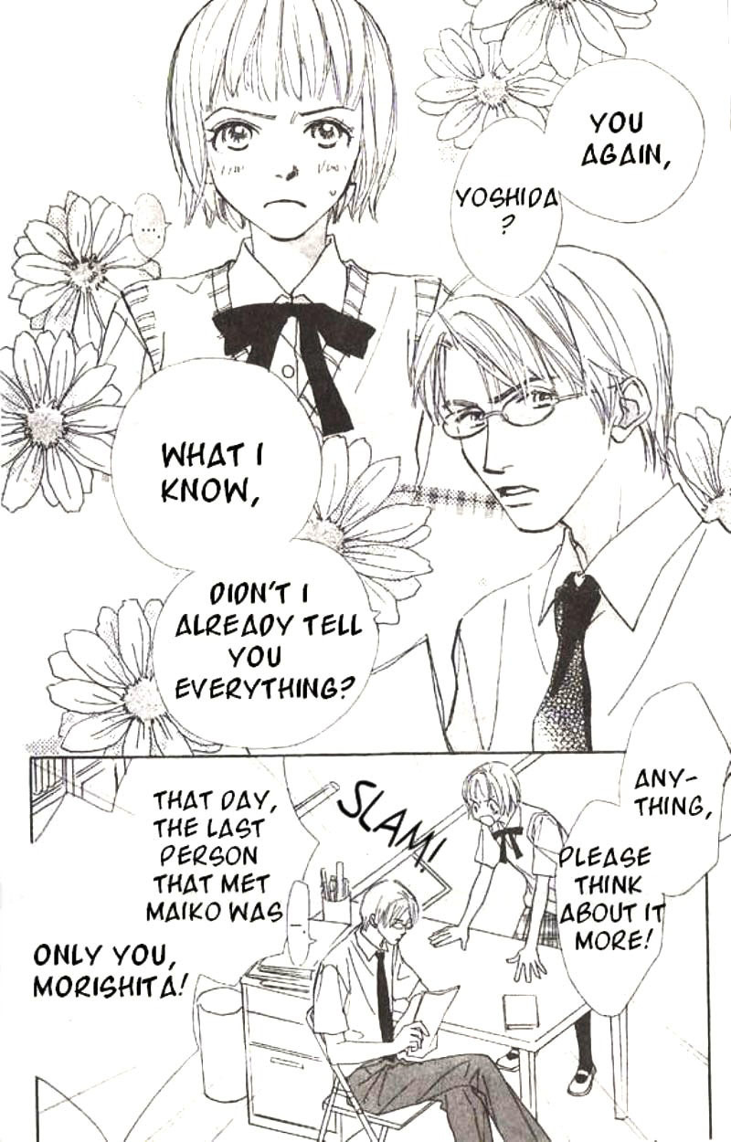 Lady M. o Sagase! Chapter 1 page 6 - Chapter 1