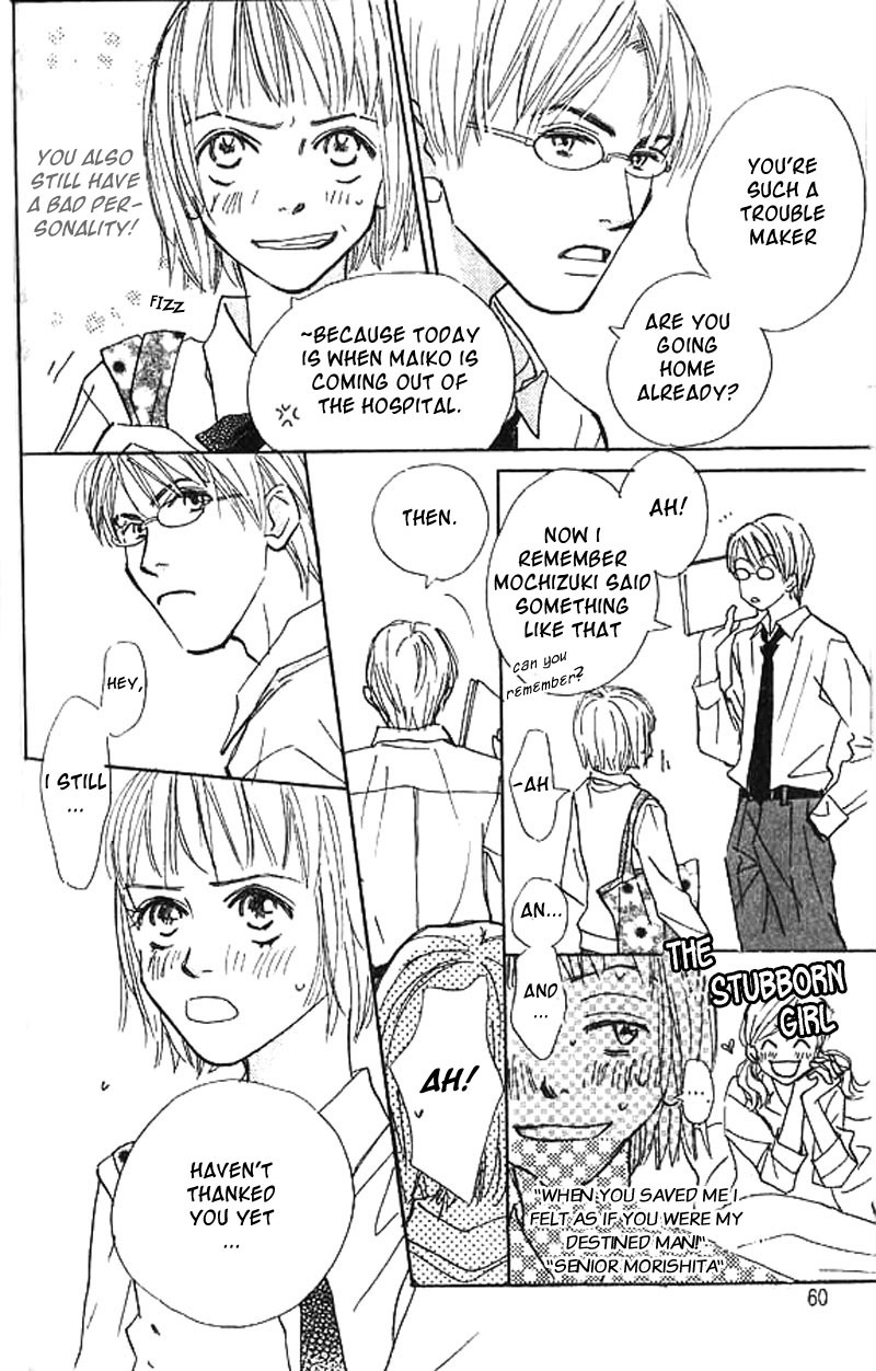 Lady M. o Sagase! Chapter 1 page 60 - Chapter 1