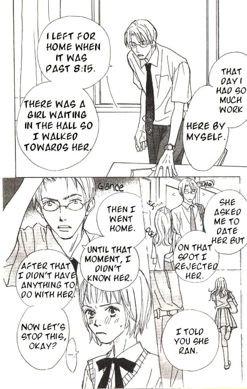 Lady M. o Sagase! Chapter 1 page 8 - Chapter 1