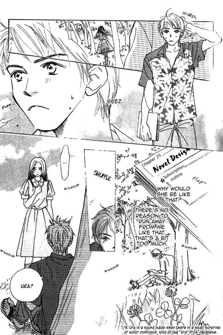 Lady M. o Sagase! Chapter 2.1 page 16 - Chapter 2.1