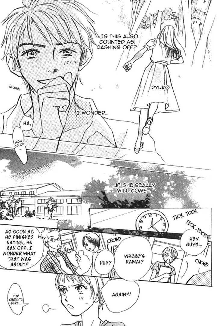 Lady M. o Sagase! Chapter 2.1 page 24 - Chapter 2.1