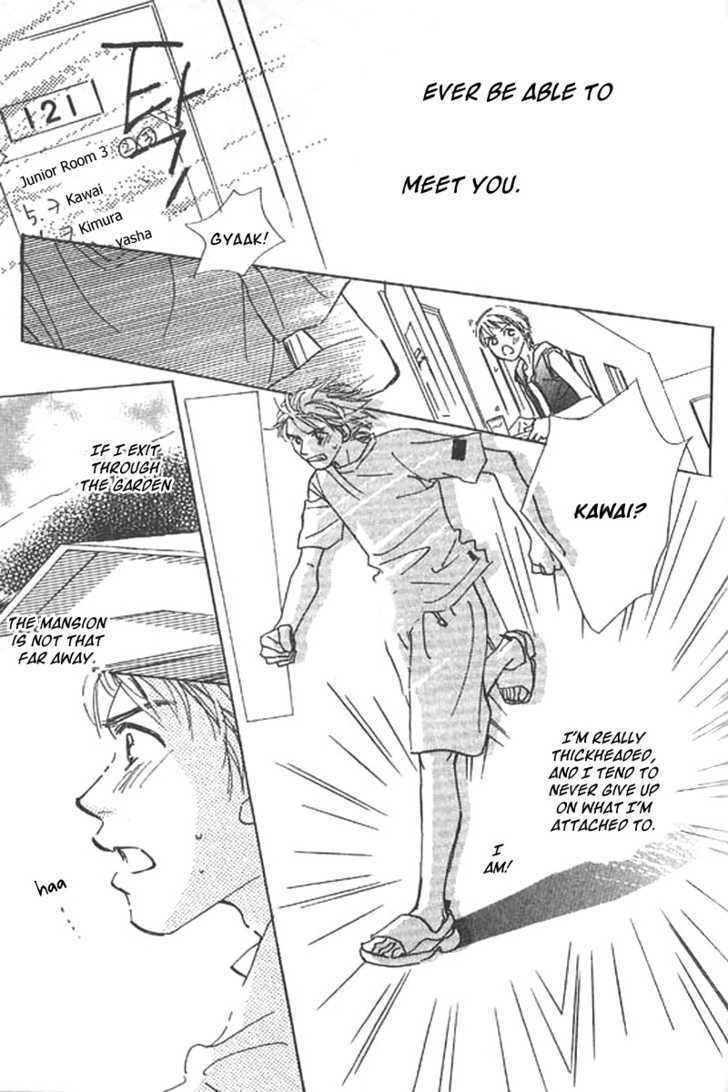 Lady M. o Sagase! Chapter 2.2 page 21 - Chapter 2.2
