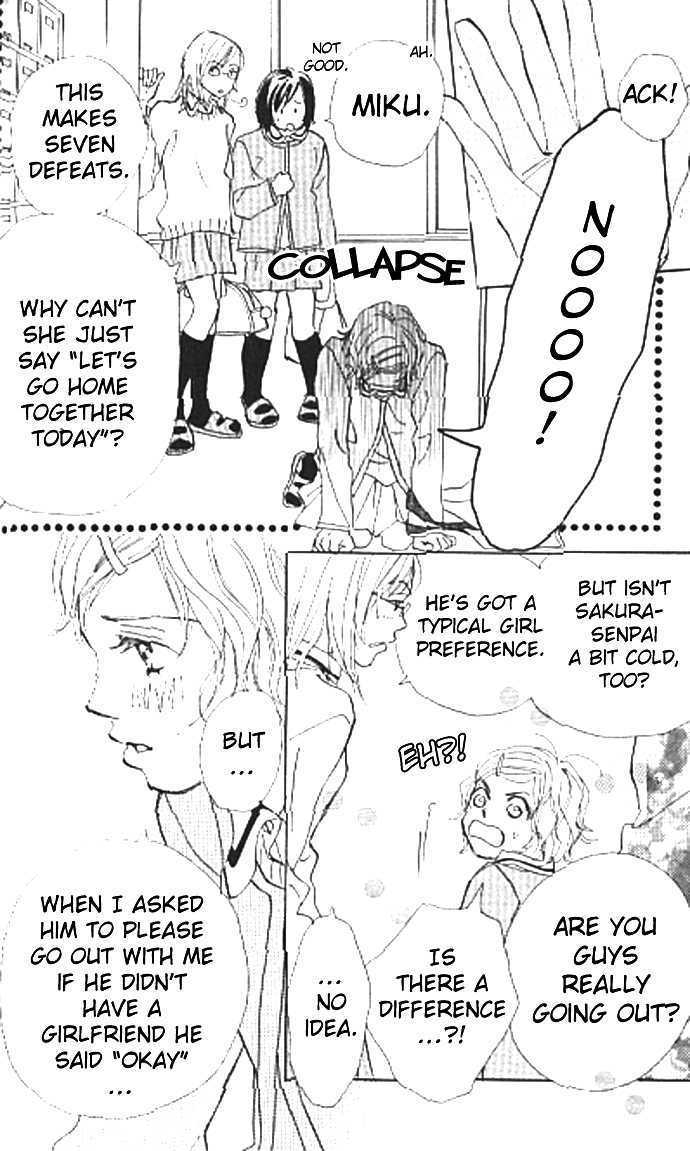 Lady M. o Sagase! Chapter 3 page 6 - Chapter 3