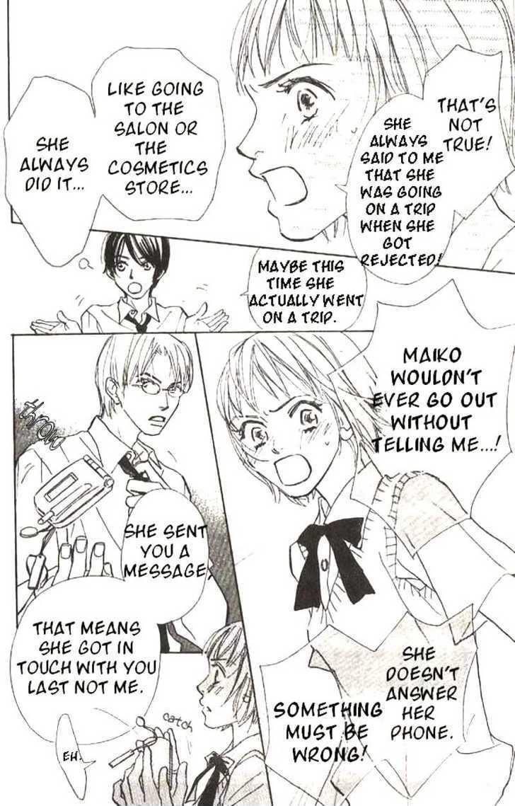 Lady M. wo Sagase! Chapter 1 page 10 - Chapter 1