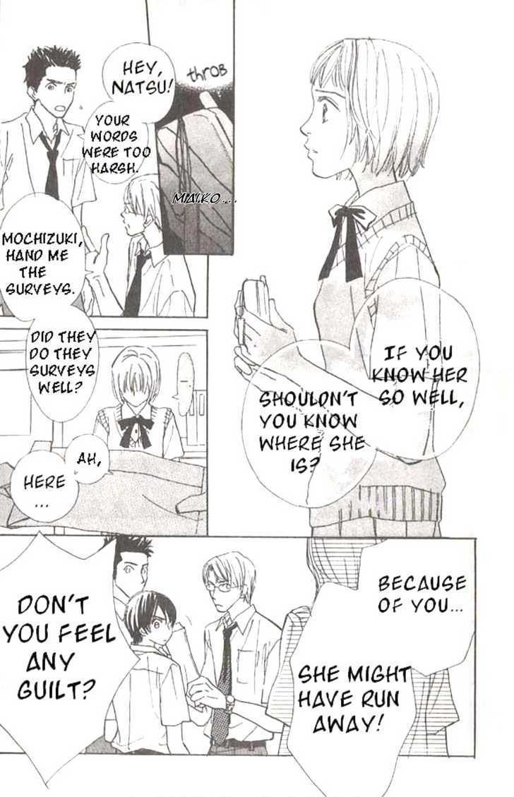 Lady M. wo Sagase! Chapter 1 page 11 - Chapter 1