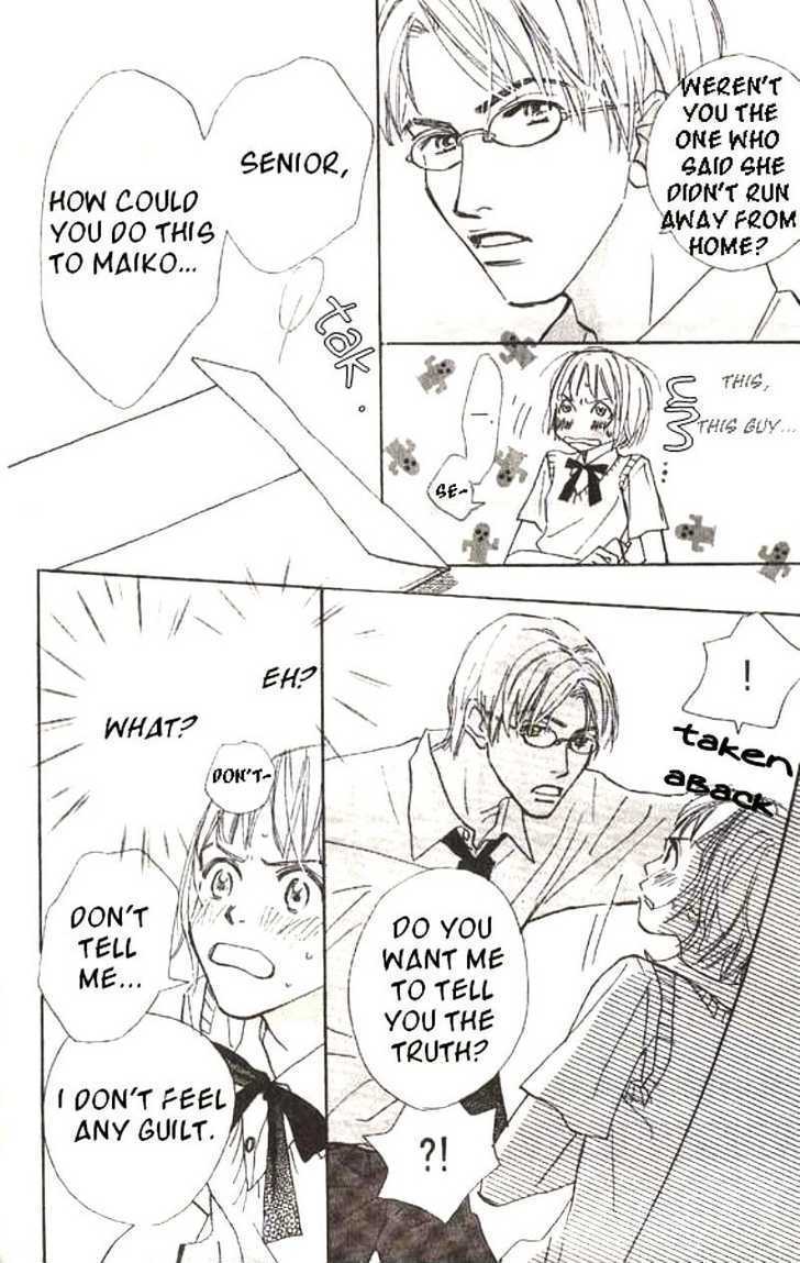 Lady M. wo Sagase! Chapter 1 page 12 - Chapter 1