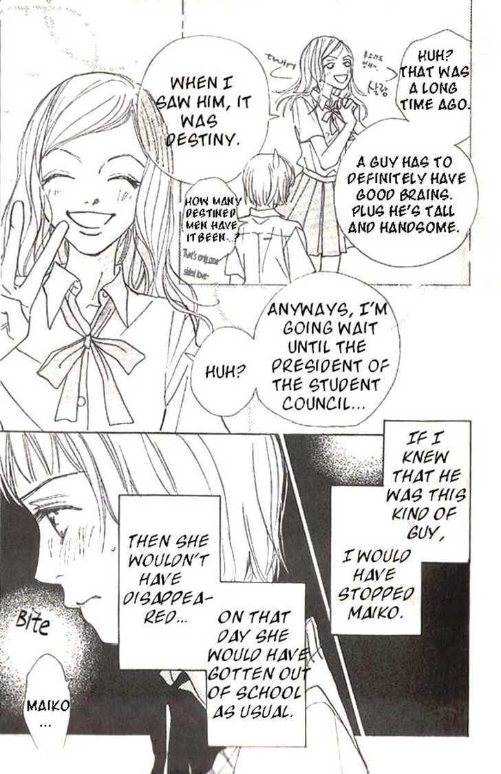 Lady M. wo Sagase! Chapter 1 page 15 - Chapter 1