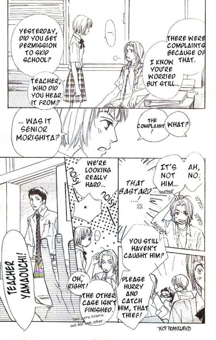 Lady M. wo Sagase! Chapter 1 page 17 - Chapter 1