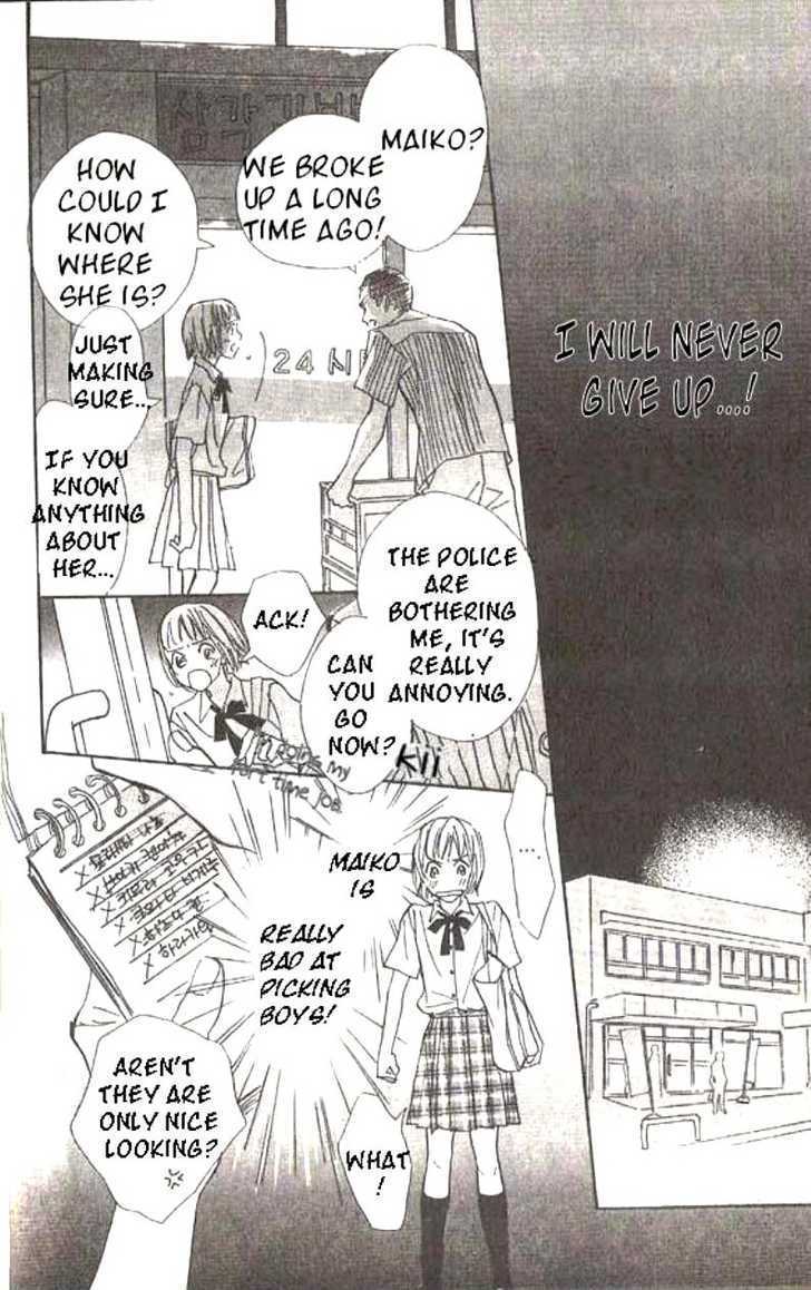 Lady M. wo Sagase! Chapter 1 page 20 - Chapter 1