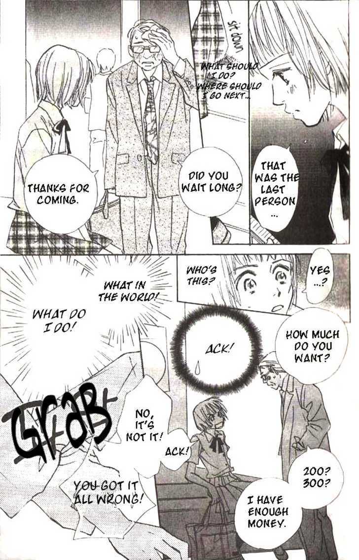 Lady M. wo Sagase! Chapter 1 page 21 - Chapter 1