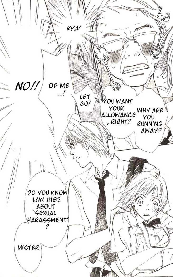 Lady M. wo Sagase! Chapter 1 page 22 - Chapter 1