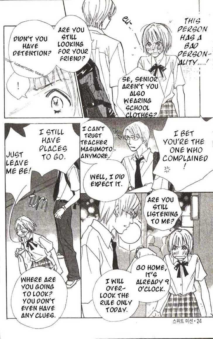 Lady M. wo Sagase! Chapter 1 page 24 - Chapter 1