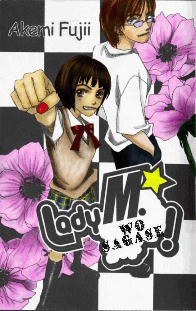 Lady M. wo Sagase! Chapter 1 page 3 - Chapter 1