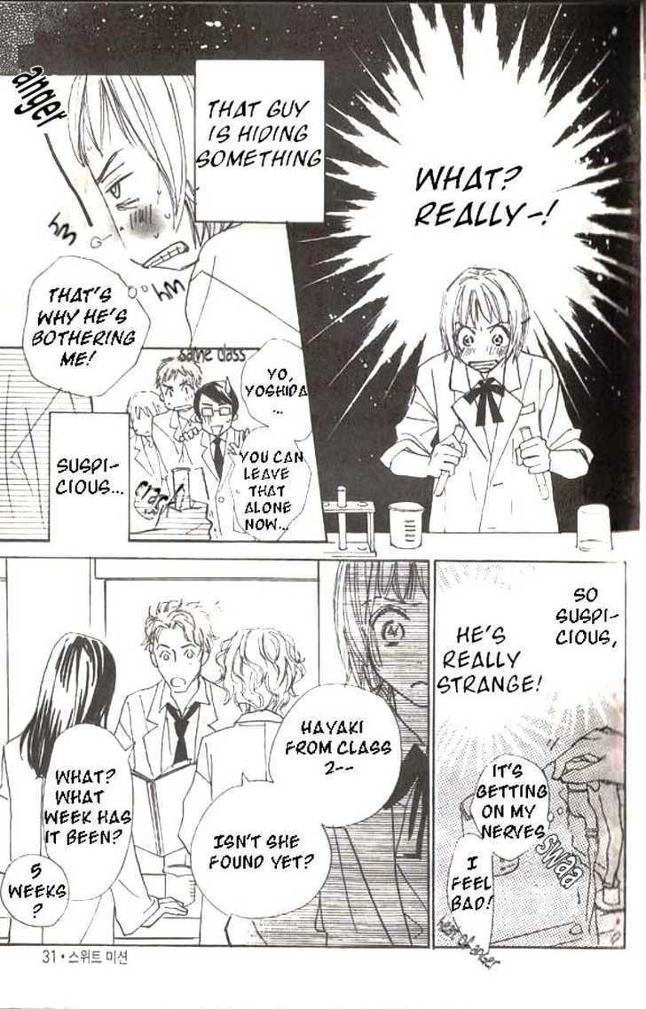 Lady M. wo Sagase! Chapter 1 page 31 - Chapter 1