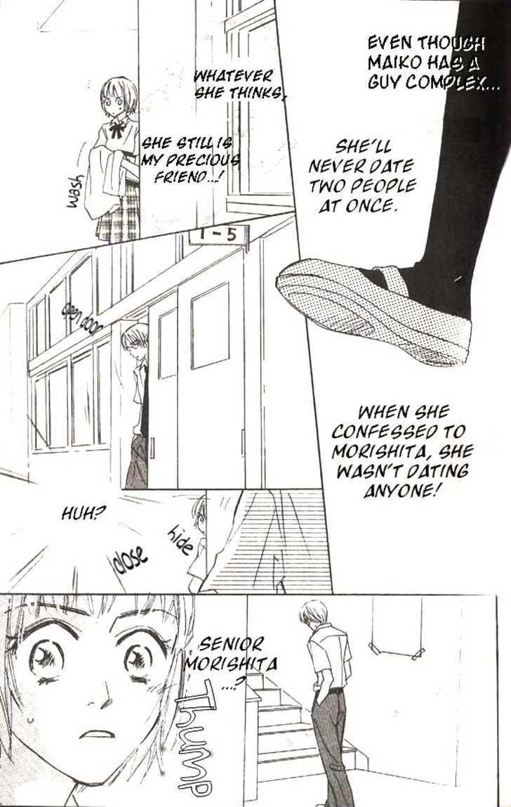 Lady M. wo Sagase! Chapter 1 page 33 - Chapter 1