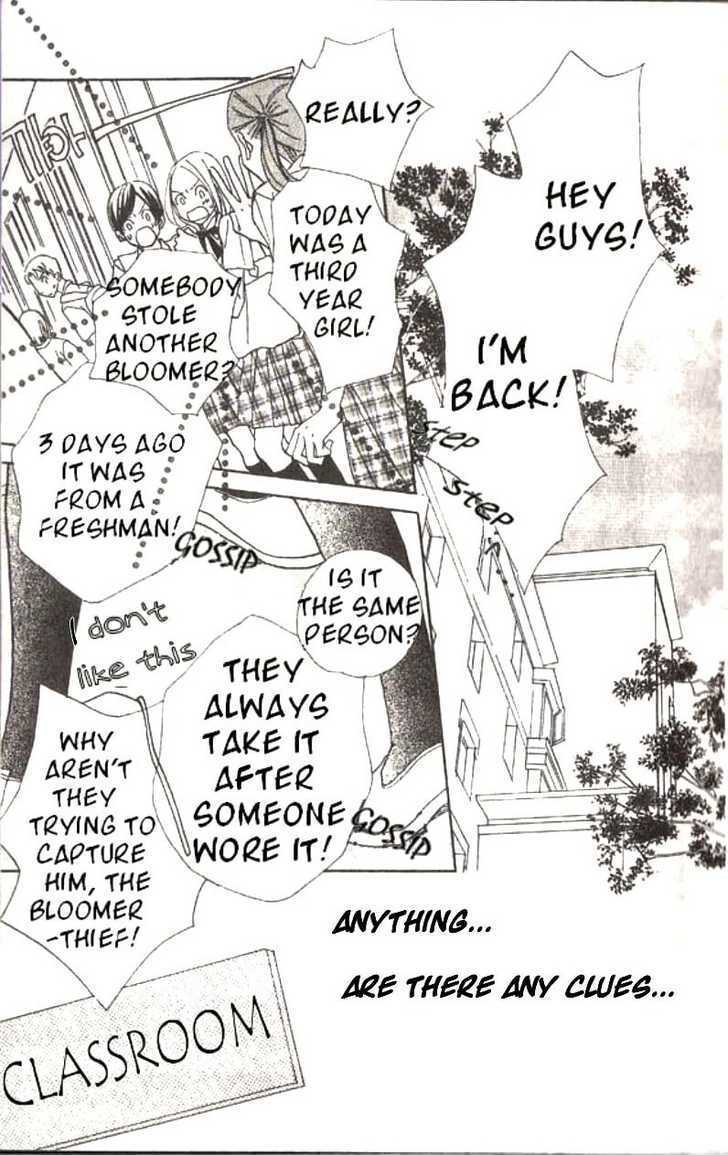 Lady M. wo Sagase! Chapter 1 page 5 - Chapter 1