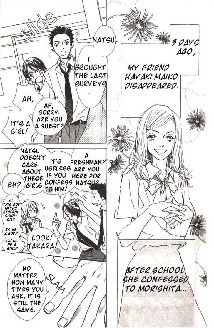 Lady M. wo Sagase! Chapter 1 page 7 - Chapter 1