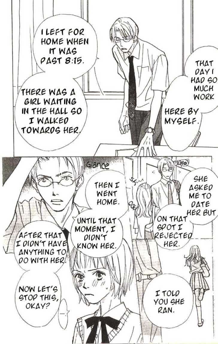Lady M. wo Sagase! Chapter 1 page 8 - Chapter 1