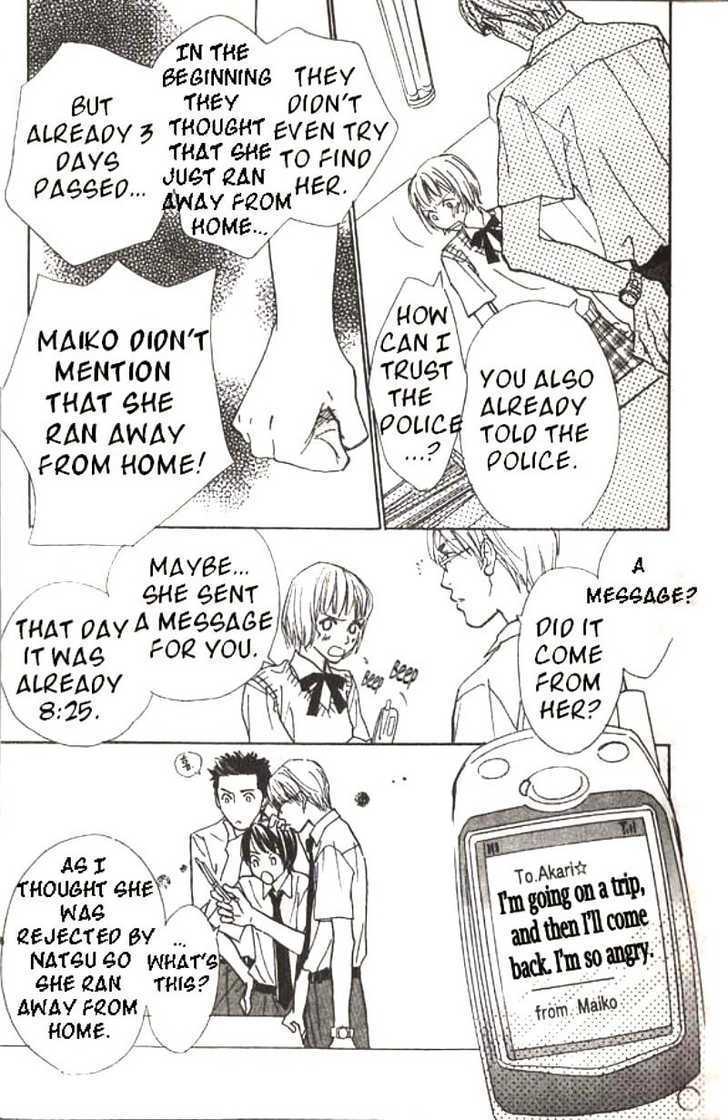 Lady M. wo Sagase! Chapter 1 page 9 - Chapter 1