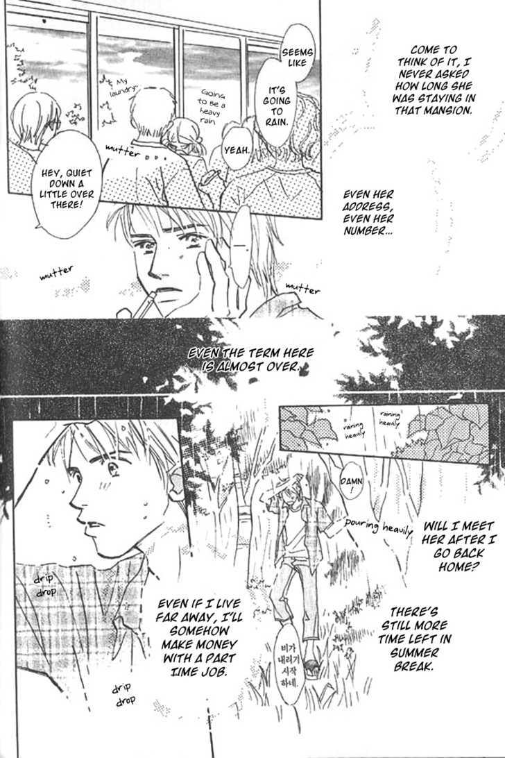 Lady M. wo Sagase! Chapter 2.2 page 10 - Chapter 2.2