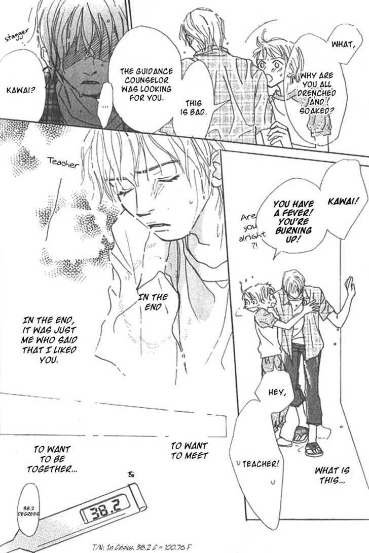 Lady M. wo Sagase! Chapter 2.2 page 18 - Chapter 2.2