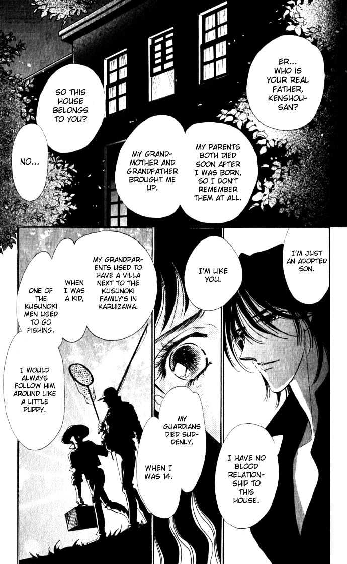 Lady Masquerade Chapter 1.0 page 109 - Vol.01 Chapter 0