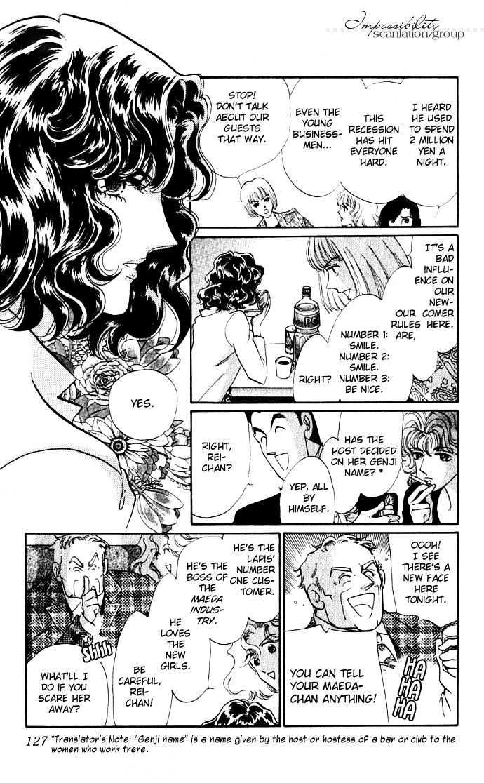 Lady Masquerade Chapter 1.0 page 127 - Vol.01 Chapter 0