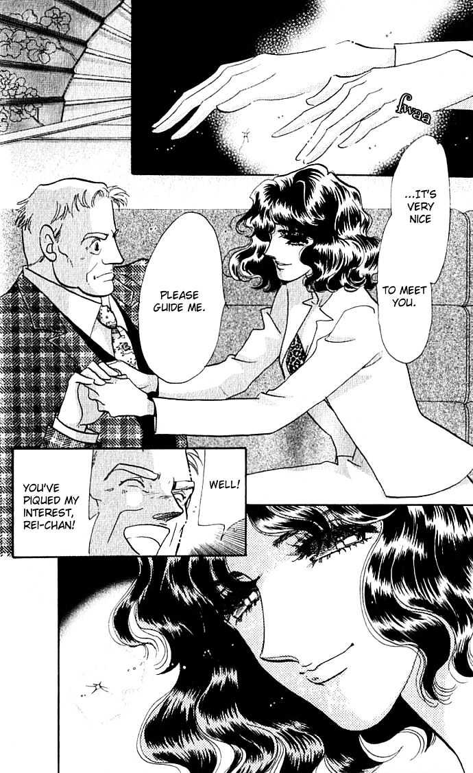 Lady Masquerade Chapter 1.0 page 128 - Vol.01 Chapter 0