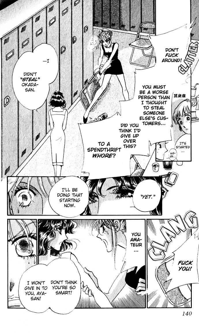 Lady Masquerade Chapter 1.0 page 140 - Vol.01 Chapter 0