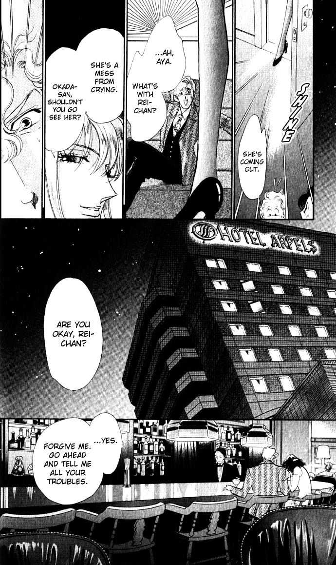 Lady Masquerade Chapter 1.0 page 142 - Vol.01 Chapter 0