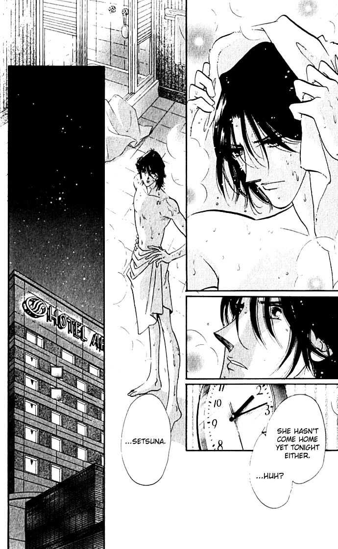 Lady Masquerade Chapter 1.0 page 153 - Vol.01 Chapter 0