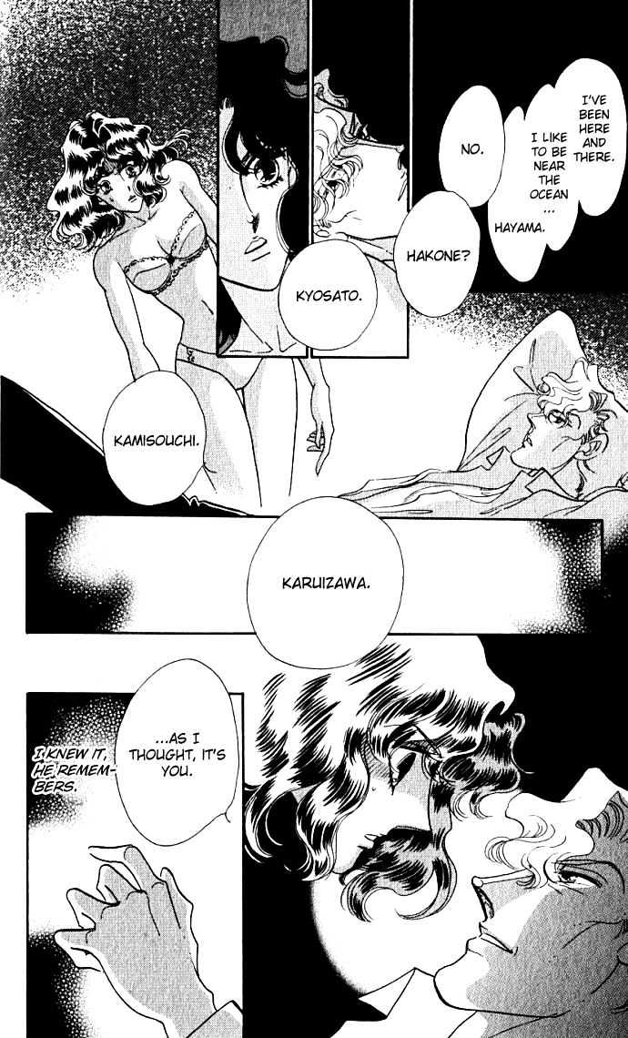 Lady Masquerade Chapter 1.0 page 155 - Vol.01 Chapter 0