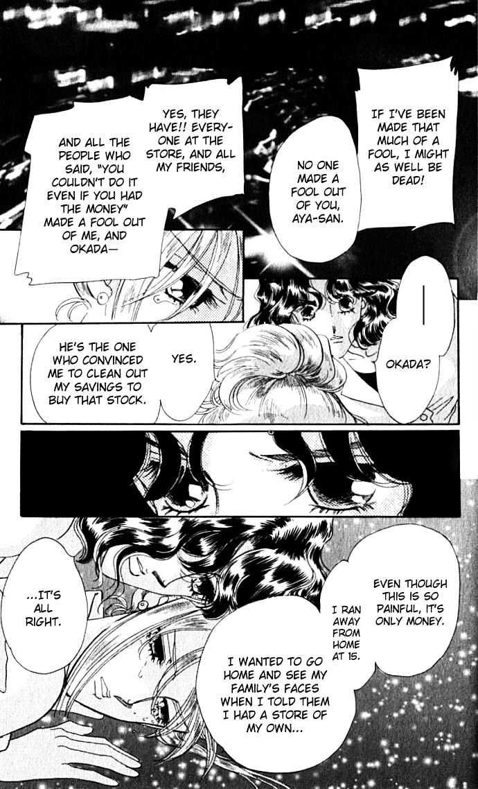 Lady Masquerade Chapter 1.0 page 168 - Vol.01 Chapter 0
