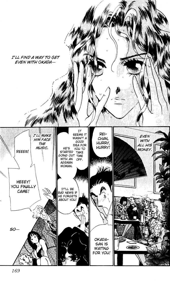 Lady Masquerade Chapter 1.0 page 170 - Vol.01 Chapter 0