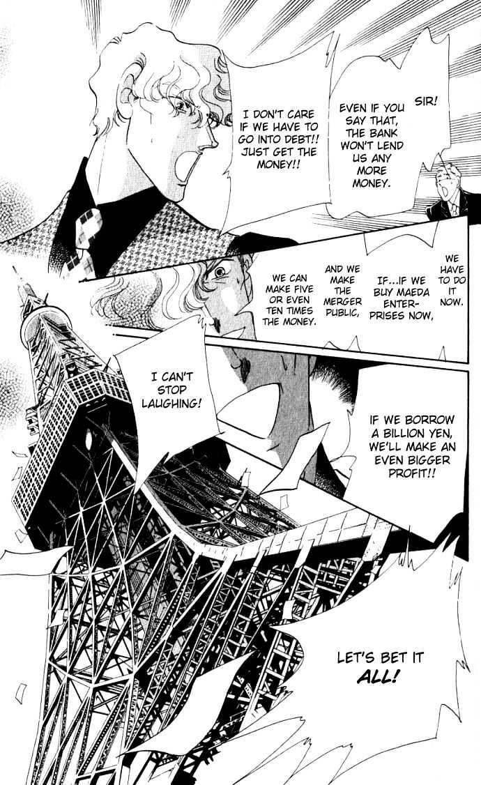 Lady Masquerade Chapter 1.0 page 174 - Vol.01 Chapter 0