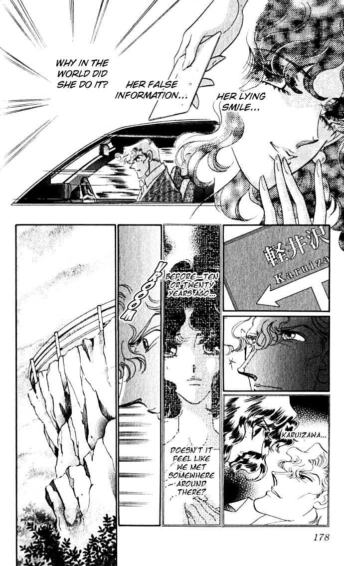 Lady Masquerade Chapter 1.0 page 179 - Vol.01 Chapter 0