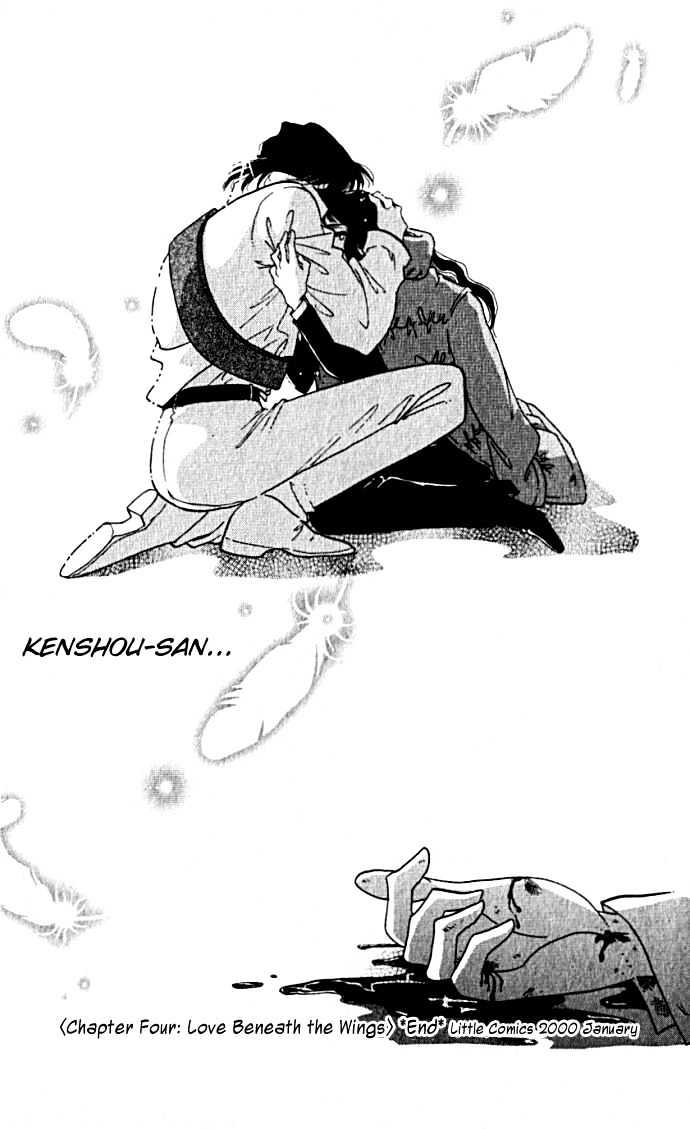 Lady Masquerade Chapter 1.0 page 190 - Vol.01 Chapter 0