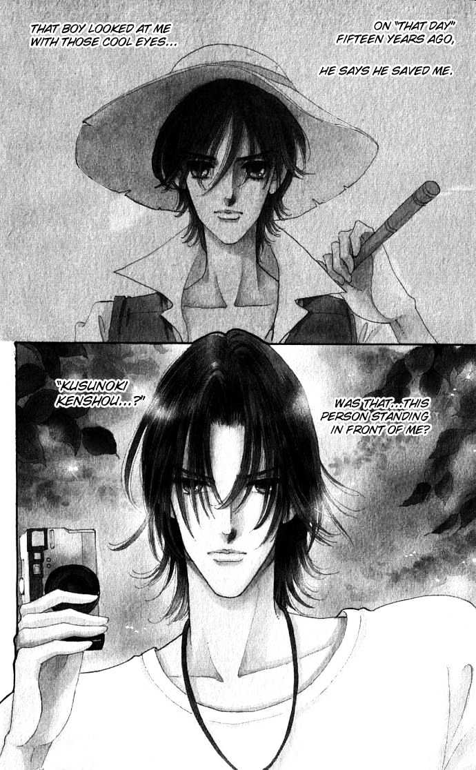 Lady Masquerade Chapter 1.0 page 57 - Vol.01 Chapter 0
