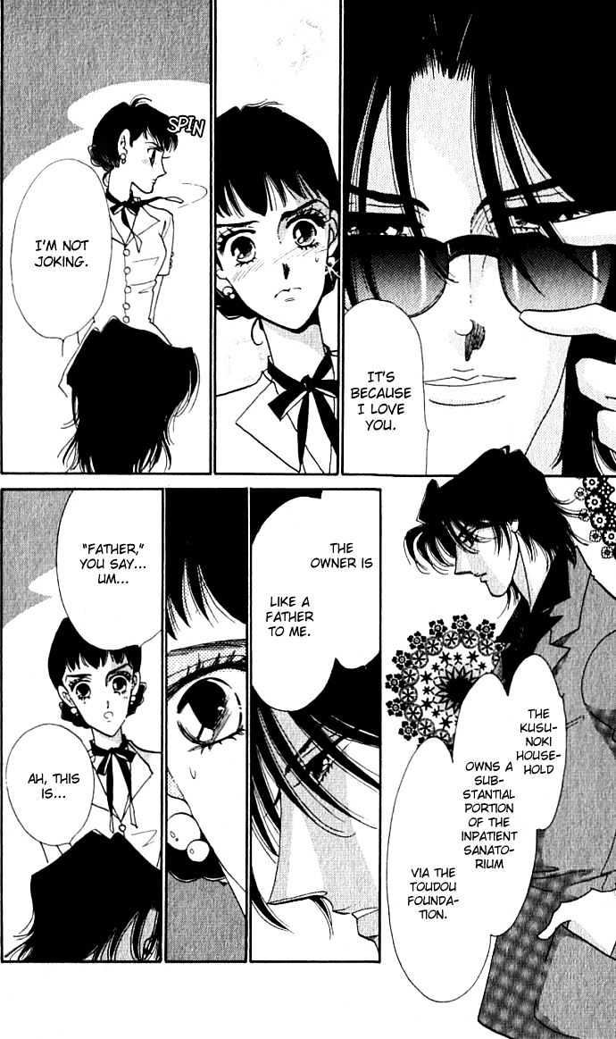 Lady Masquerade Chapter 1.0 page 93 - Vol.01 Chapter 0