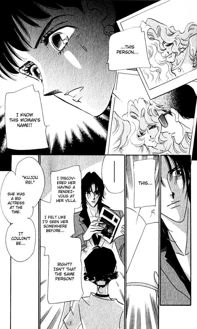 Lady Masquerade Chapter 1.0 page 96 - Vol.01 Chapter 0