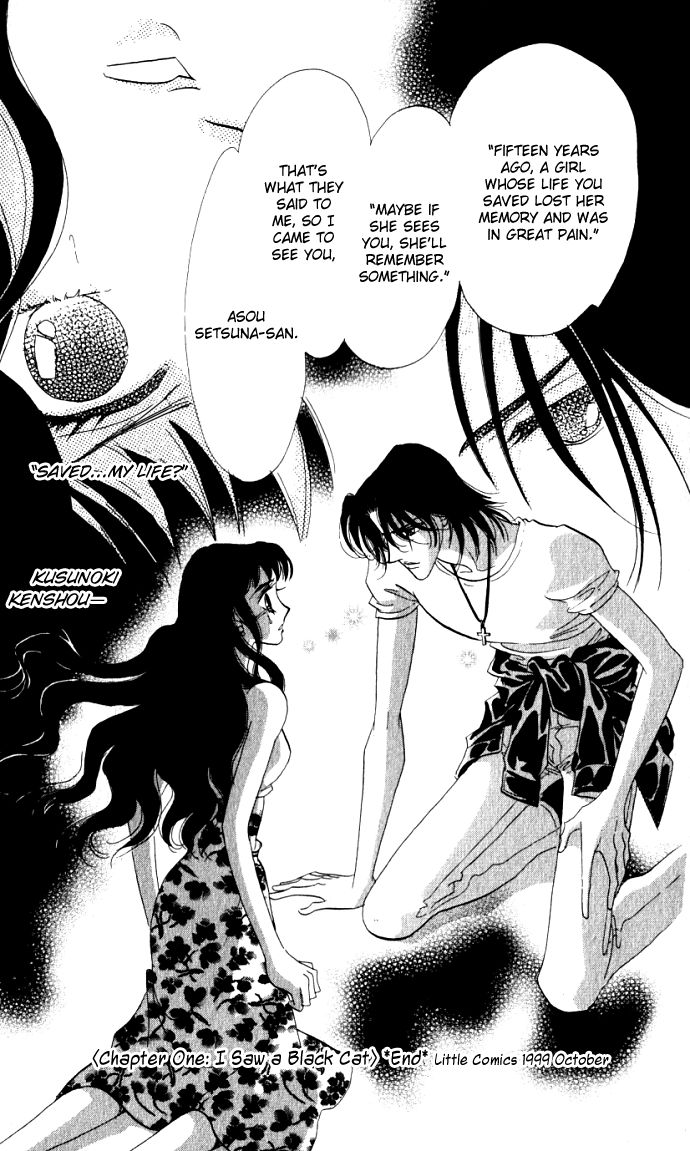 Lady Masquerade Chapter 1.1-2 page 54 - Vol.1 Chapter 1 v2