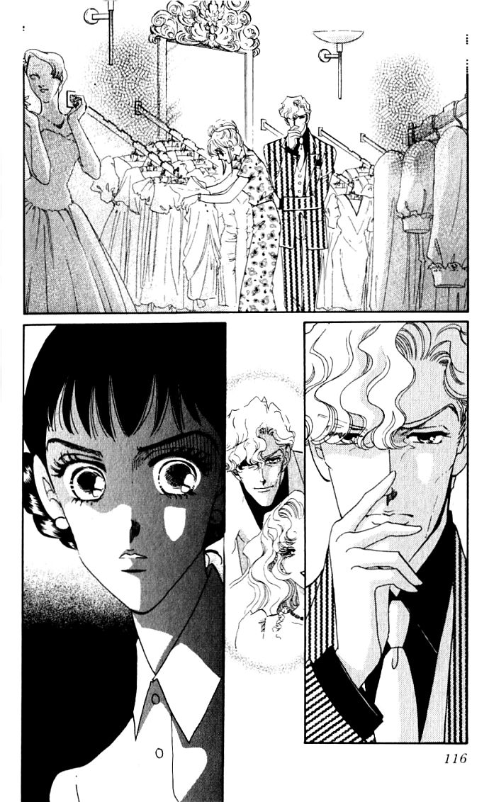Lady Masquerade Chapter 1.3-2 page 16 - Vol.1 Chapter 3 v2