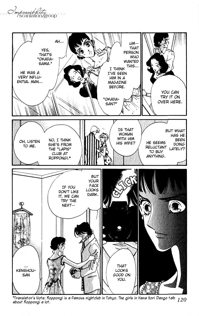 Lady Masquerade Chapter 1.3-2 page 20 - Vol.1 Chapter 3 v2