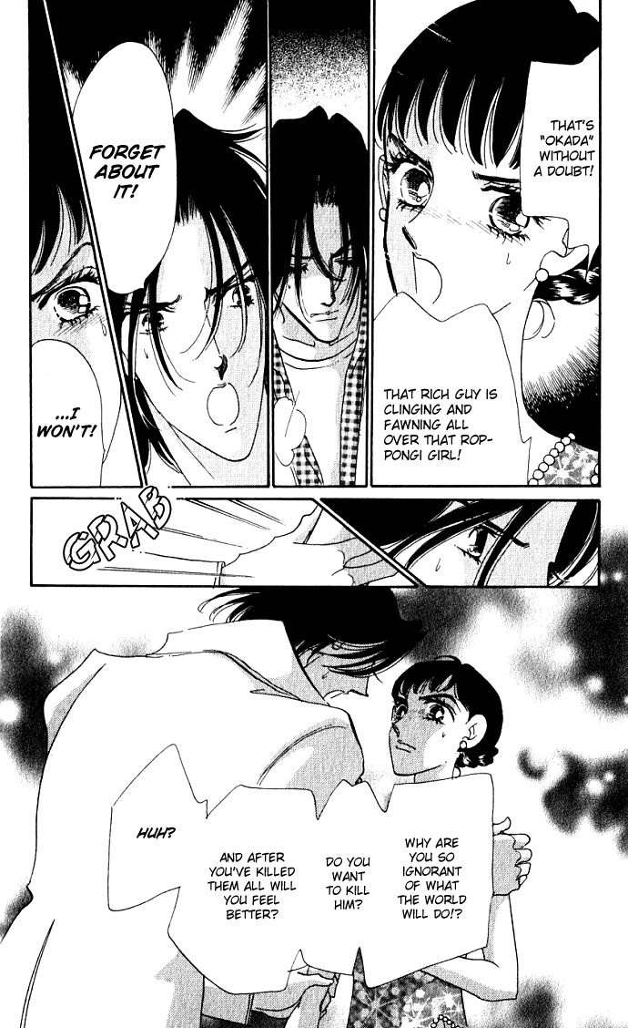 Lady Masquerade Chapter 1.3-2 page 22 - Vol.1 Chapter 3 v2