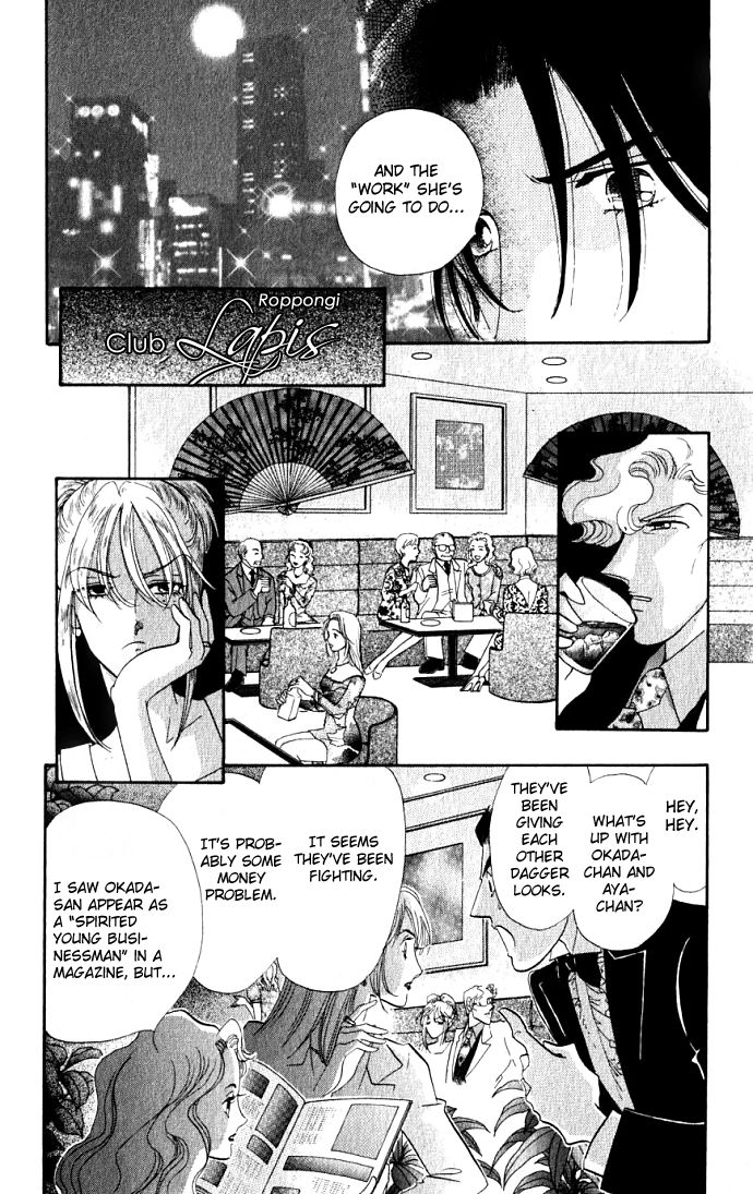 Lady Masquerade Chapter 1.3-2 page 26 - Vol.1 Chapter 3 v2
